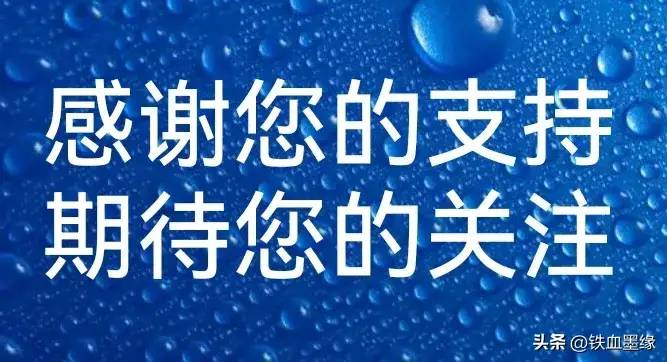 乌克兰国破家亡的局面全是乌克兰民众自作自受的选择！