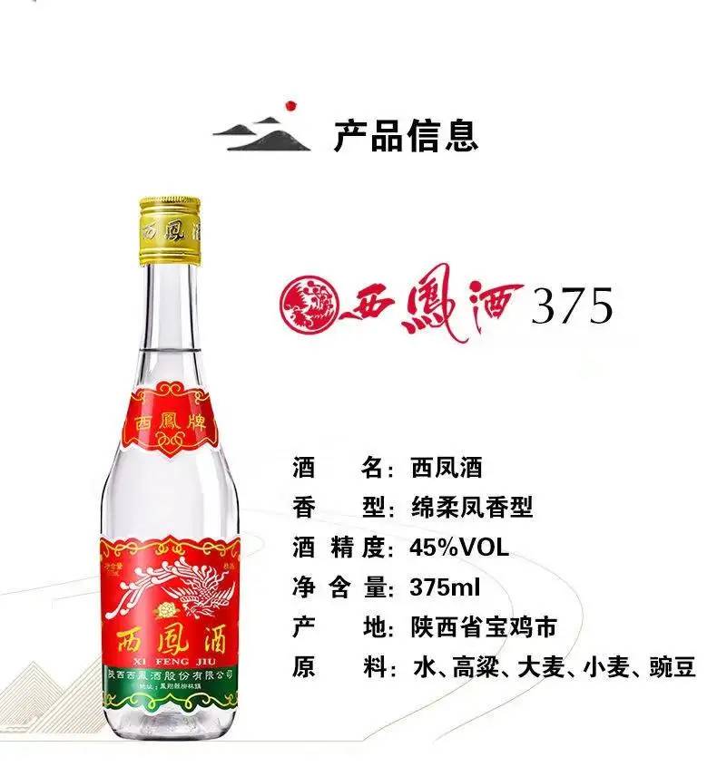 上干货：50元以下没有好酒吗？今天我就给你找9款！