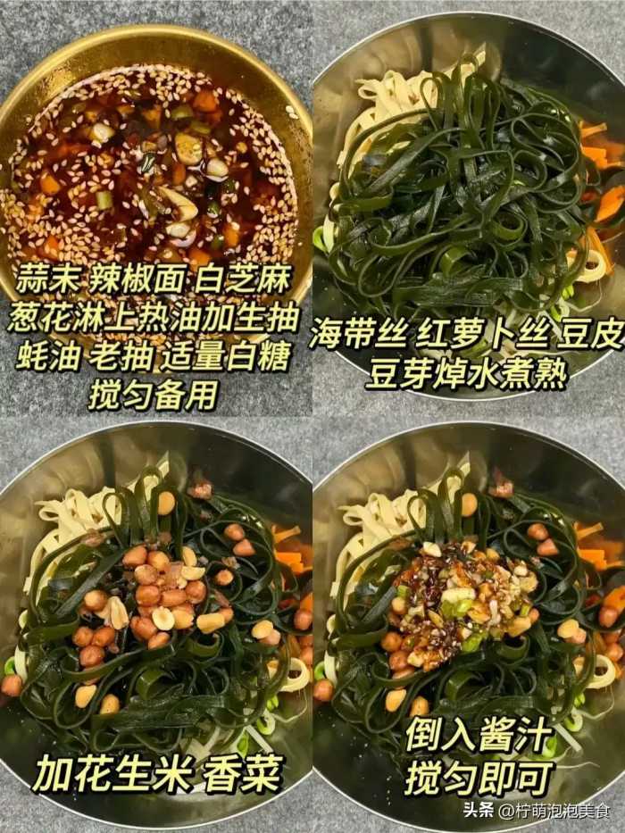 经常熬夜的小伙伴多吃这8种食物，比做美容管用，吃出好气色