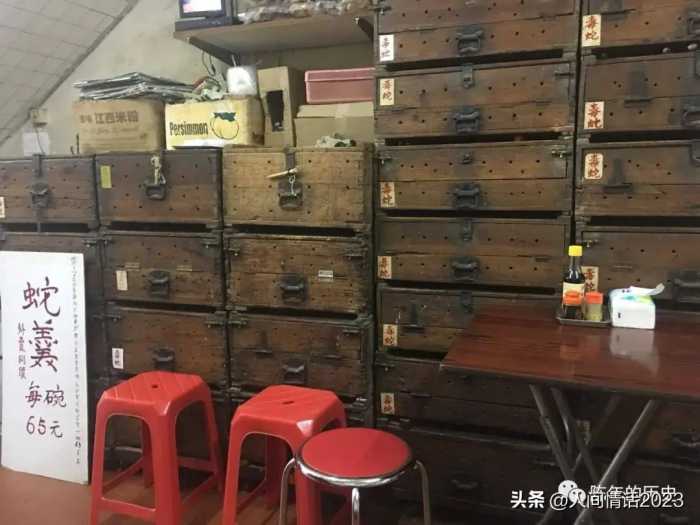 香港百年老铺：一家123年的蛇店