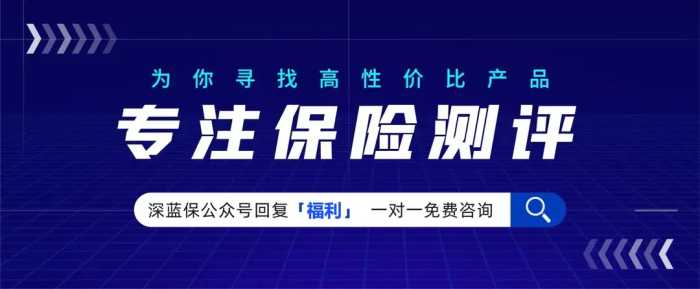 买保险前，注意保单的受益人别写“她”！手把手教你怎么填更有用