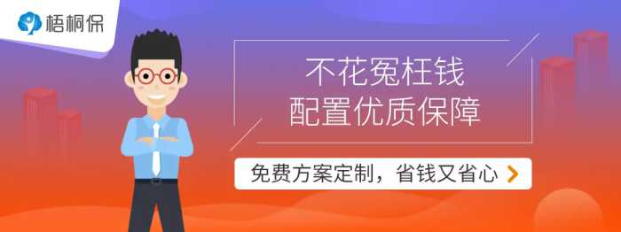 什么叫“保险受益人”？“保险受益人”可以是任何人吗？