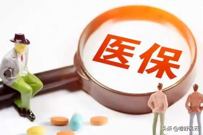 六险一金是什么，和五险一金有何区别？有什么用处？怎样使用？