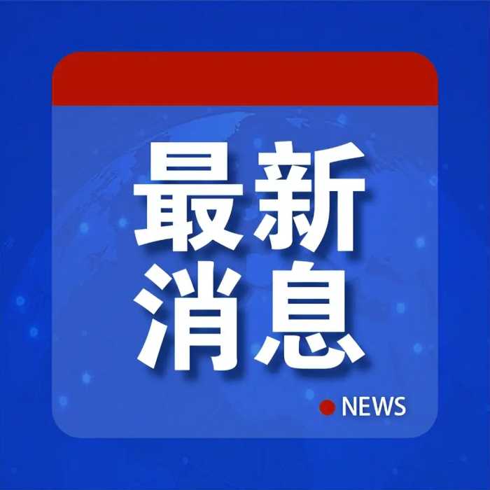 突发：俄军发动大规模导弹袭击