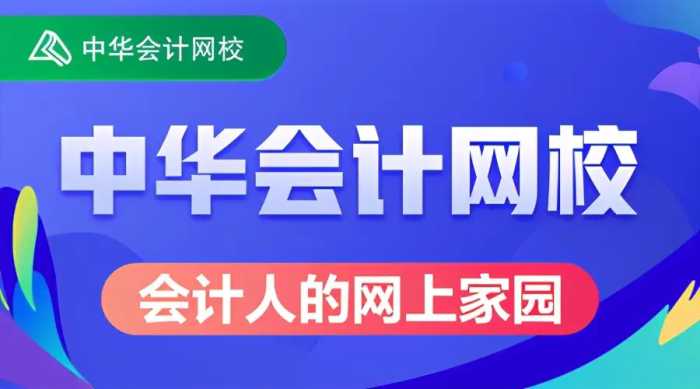 审计师考试汇总来了！报名网址、时间、条件、考试难度一文看懂