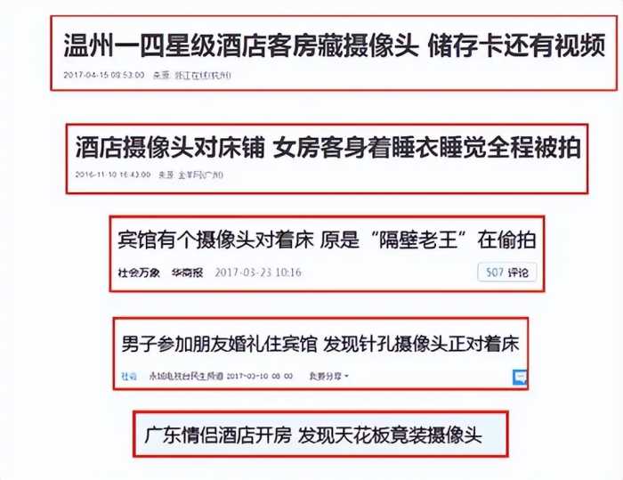 为何现在很少有酒店“查房”了？前台说出真相，并不担心游客乱来