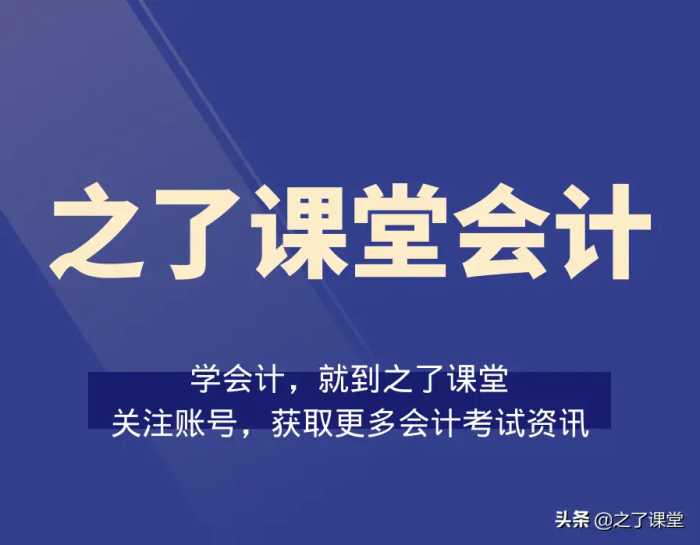 2023年以后只能补上一年会计继续教育了吗？最多可以补几年？