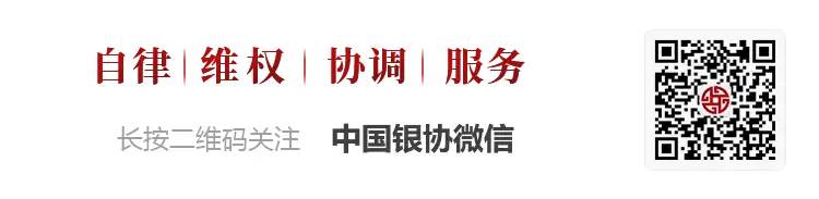 行业招聘 | 中国邮政储蓄银行总行2023年社会招聘