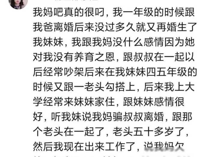 你知道老年圈有多乱吗？网友的分享把我三观都震碎了！太离谱了吧