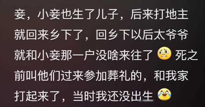 你知道老年圈有多乱吗？网友的分享把我三观都震碎了！太离谱了吧