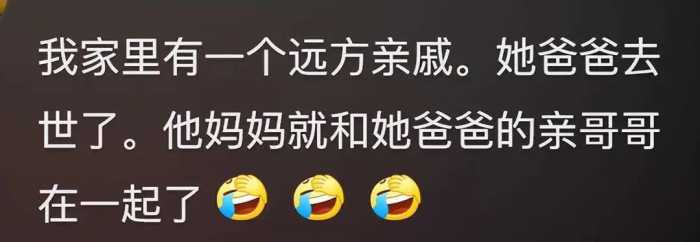 你知道老年圈有多乱吗？网友的分享把我三观都震碎了！太离谱了吧