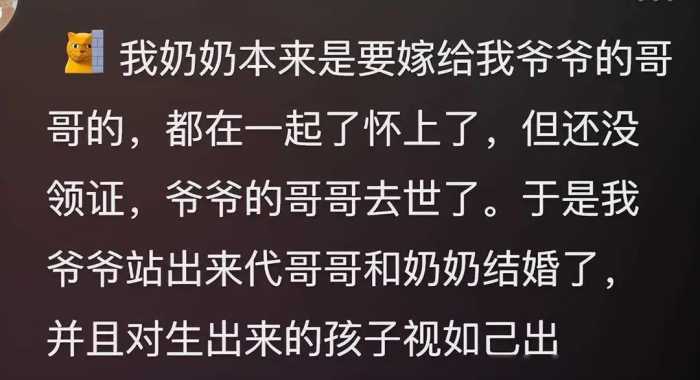 你知道老年圈有多乱吗？网友的分享把我三观都震碎了！太离谱了吧