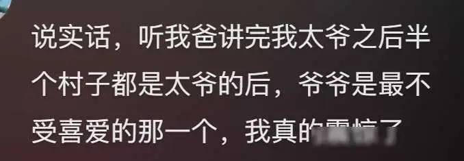 你知道老年圈有多乱吗？网友的分享把我三观都震碎了！太离谱了吧