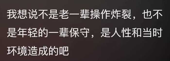 你知道老年圈有多乱吗？网友的分享把我三观都震碎了！太离谱了吧