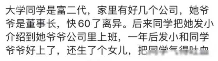 你知道老年圈有多乱吗？网友的分享把我三观都震碎了！太离谱了吧