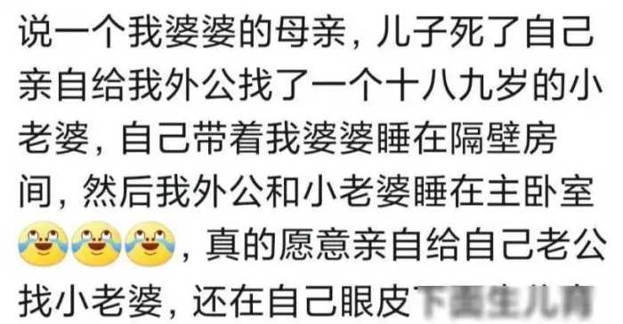 你知道老年圈有多乱吗？网友的分享把我三观都震碎了！太离谱了吧