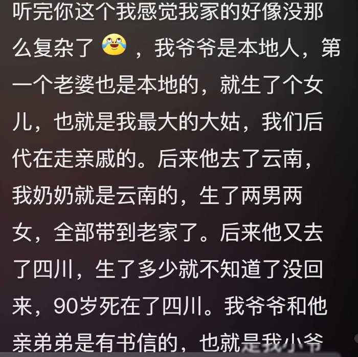 你知道老年圈有多乱吗？网友的分享把我三观都震碎了！太离谱了吧