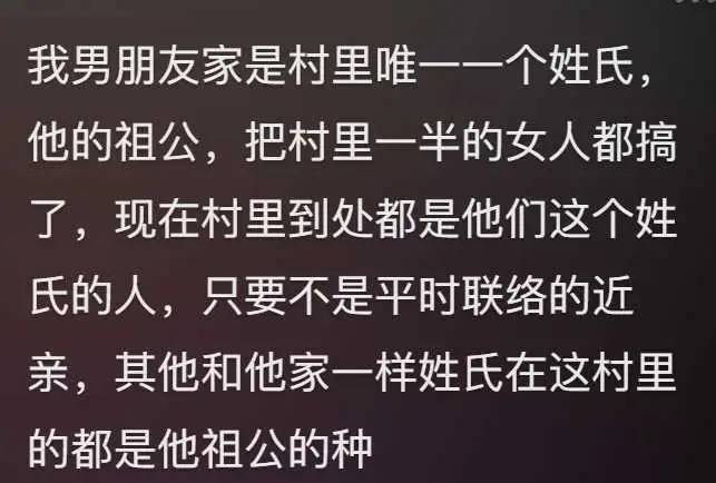 你知道老年圈有多乱吗？网友的分享把我三观都震碎了！太离谱了吧