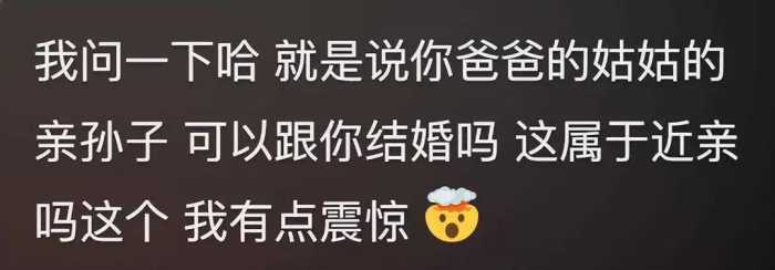 你知道老年圈有多乱吗？网友的分享把我三观都震碎了！太离谱了吧