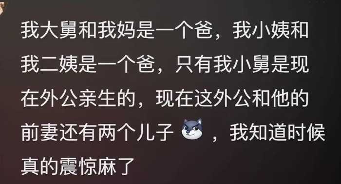 你知道老年圈有多乱吗？网友的分享把我三观都震碎了！太离谱了吧