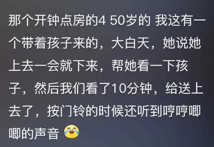 你知道老年圈有多乱吗？网友的分享把我三观都震碎了！太离谱了吧