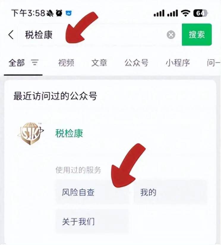 资产负债率是什么？经营企业这几点必须知道！