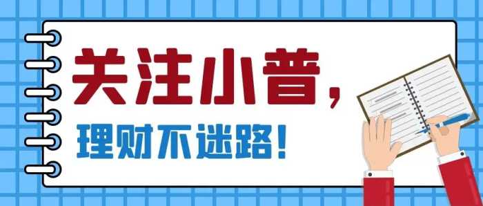 你知道余额宝的收益能自己调整吗？