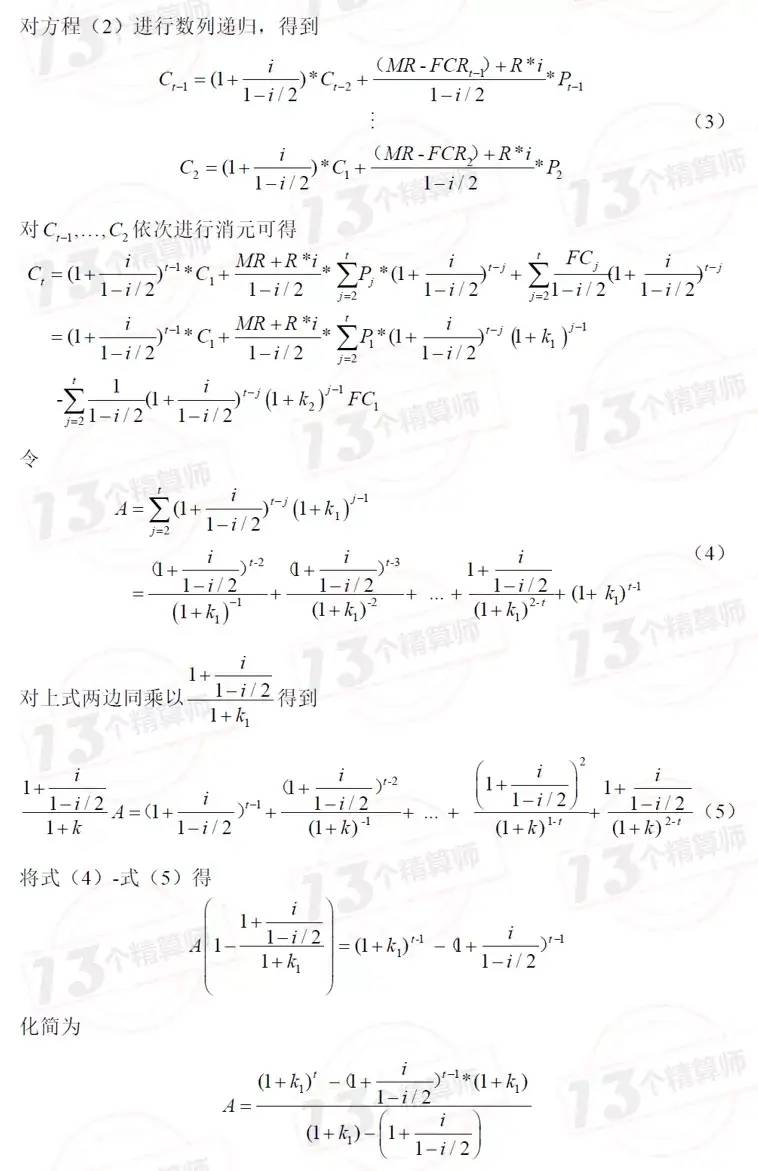 新成立一家财险公司，要投入多少资本？又需要耐心等多少年？