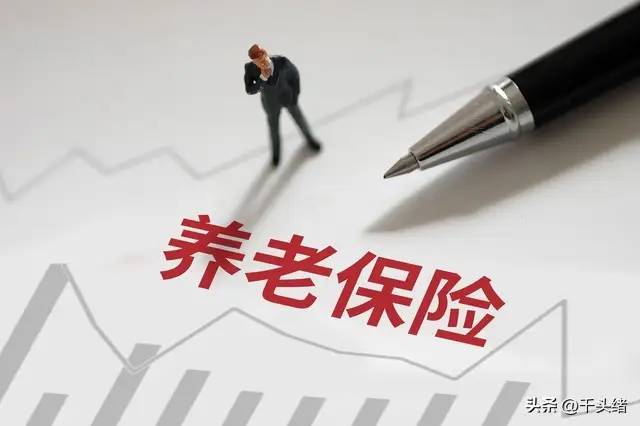 深圳社保2024年1-6月的缴费标准～