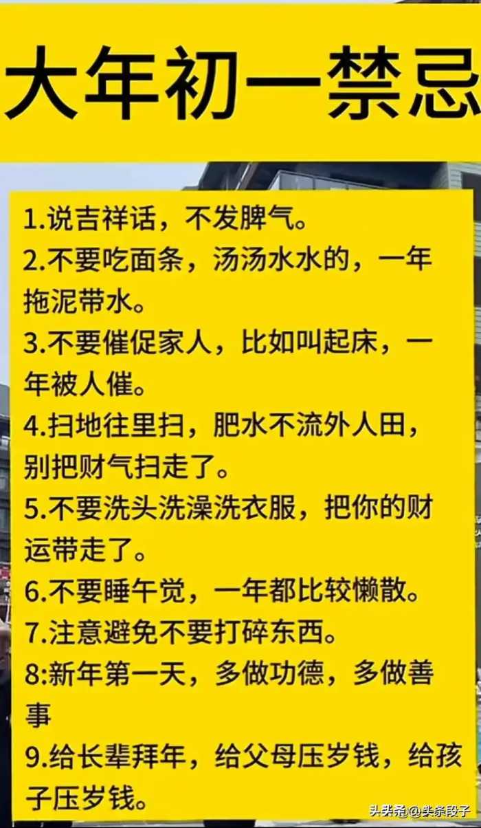 2024年结婚吉日，收藏保存，不用再去查了！结婚的可供参考！