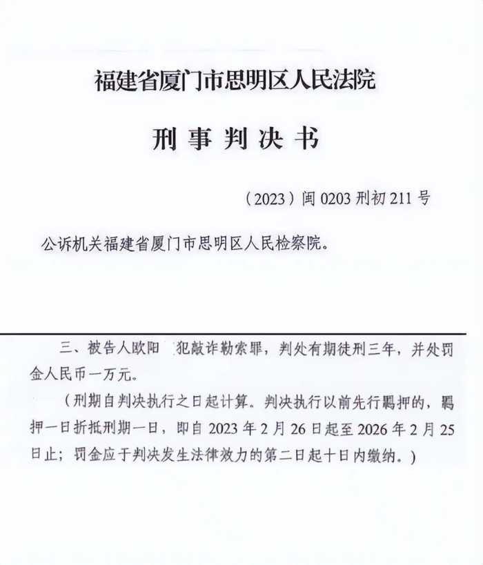 民生银行信用卡中心：协助警方成功破获金融“黑灰产”团伙敲诈案