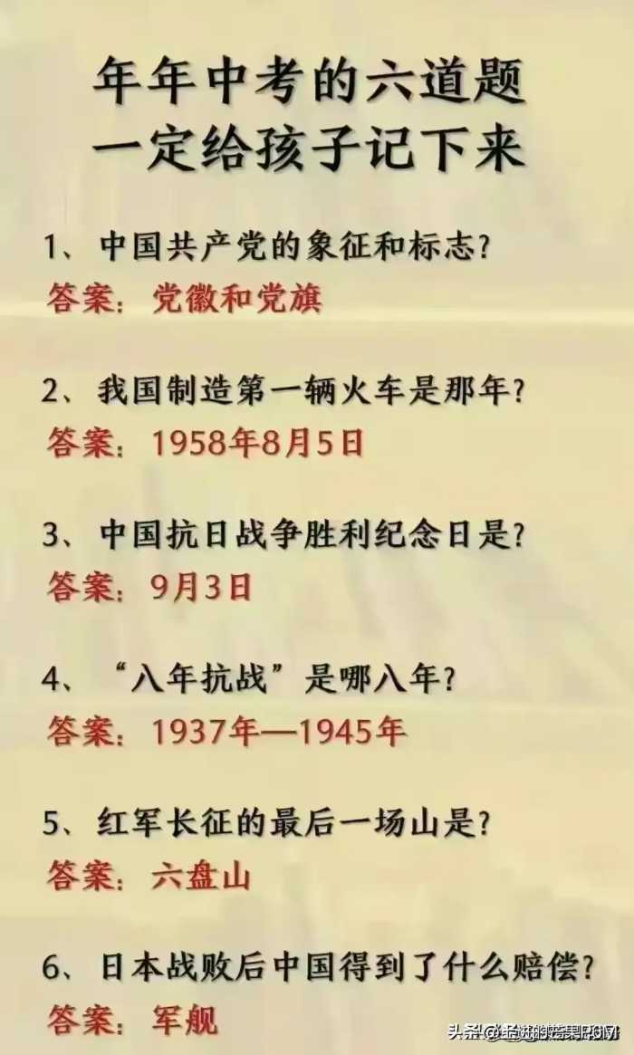 终于有人把中国十大古都排名榜，整理出来了，看完知识大增！