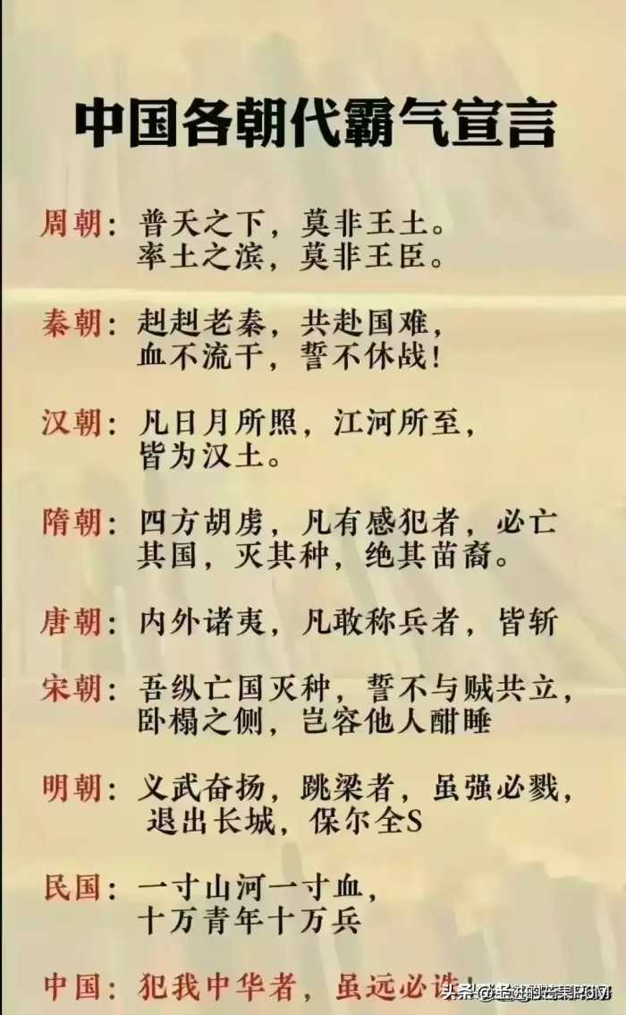 终于有人把中国十大古都排名榜，整理出来了，看完知识大增！