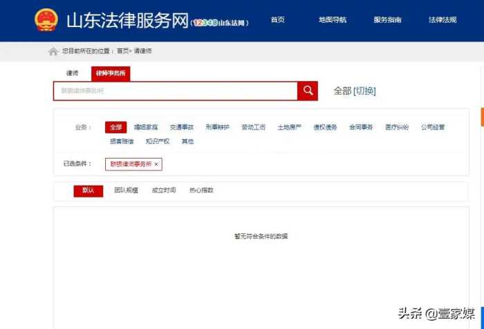 宜信被指“高利贷”，委外济南一家“身份不明”律所威胁债务人