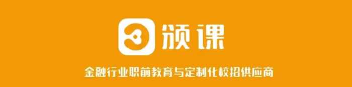 金融校招|招商银行广州分行2024冬招暨寒假实习生招聘