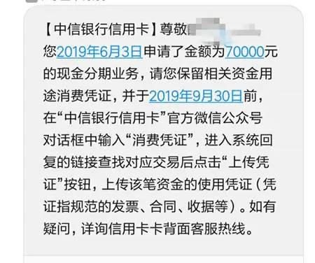 中信信用卡最实用的玩卡建议！请收藏