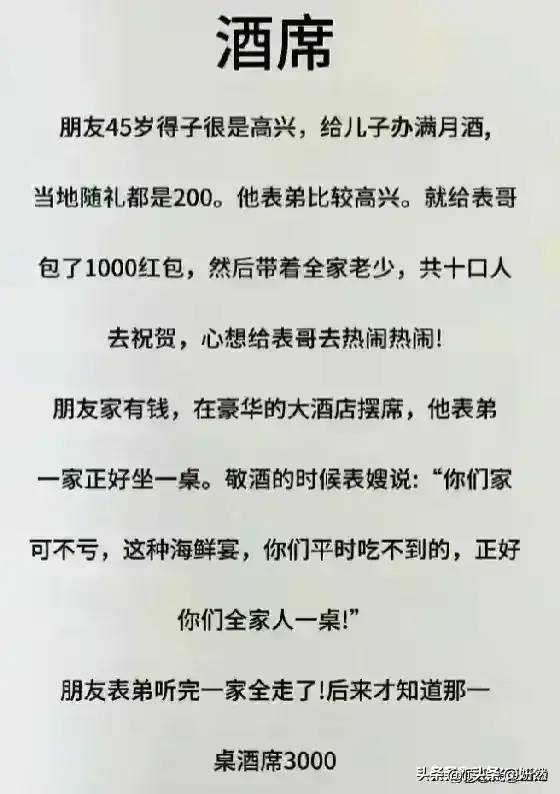 2024全国银行最新存款利率，有人一次性整理出来了，收藏看看。