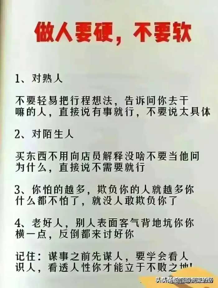 2024全国银行最新存款利率，有人一次性整理出来了，收藏看看