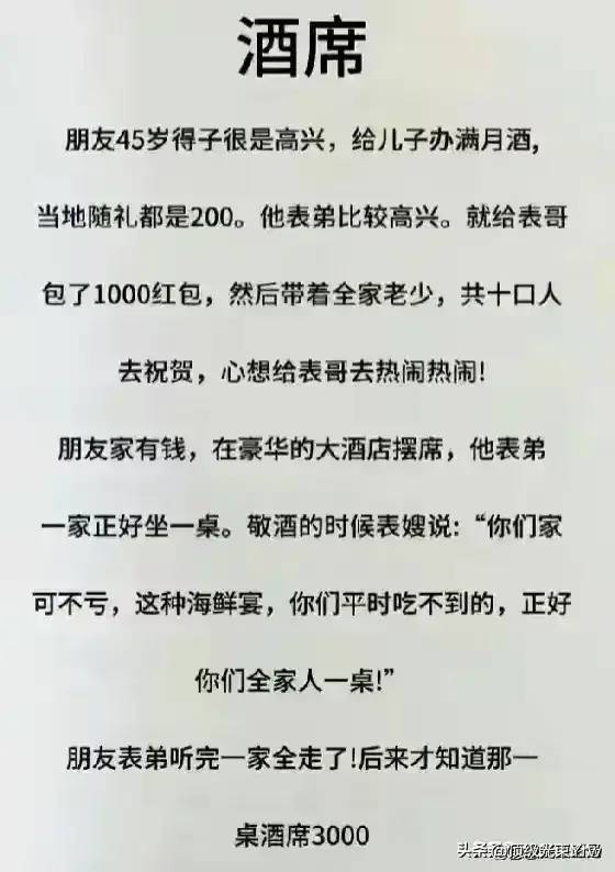 2024全国银行最新存款利率，有人一次性整理出来了，收藏看看