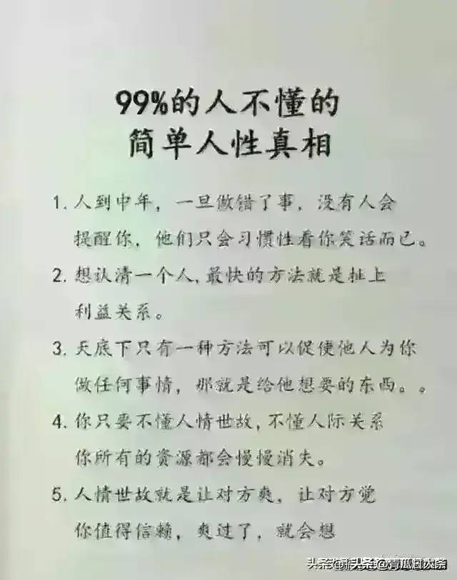 2024全国银行最新存款利率，一次性整理好了，看看哪家更高？