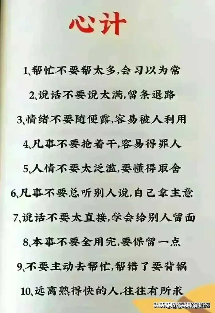 2024全国银行最新存款利率，有人一次性整理出来了，收藏看看。