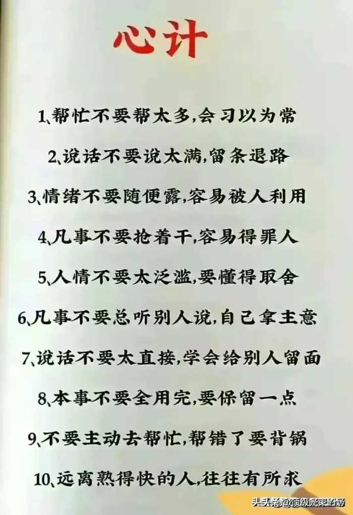 2024全国银行最新存款利率，有人一次性整理出来了，收藏看看