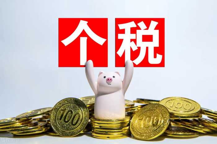 年薪12万，退税能退多少？取决于已缴纳税费，最高可退3480元