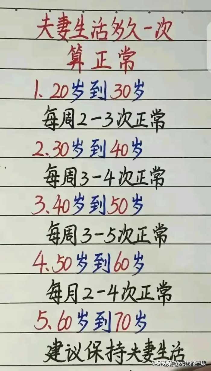 2024清明节放假，有3个好消息，2个坏消息，看完你就知道了