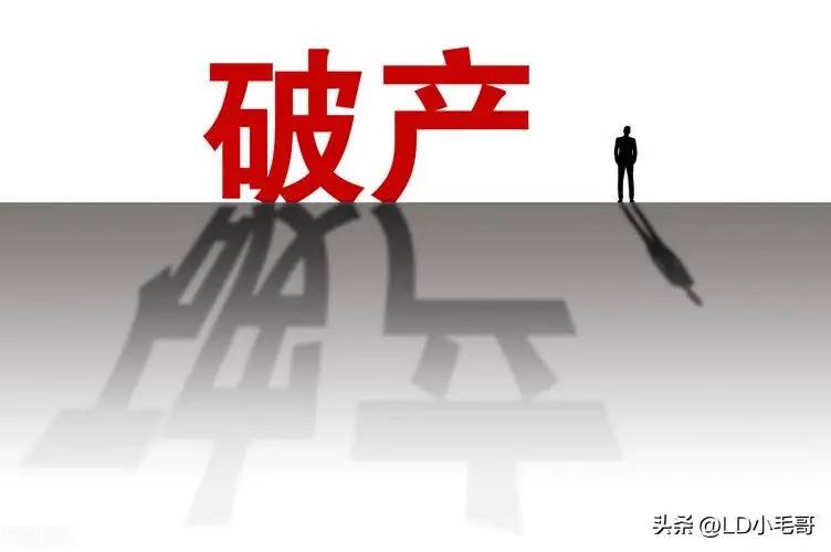 重大一步！恒大突然公告要撤回破产保护，释放了一个什么信号？