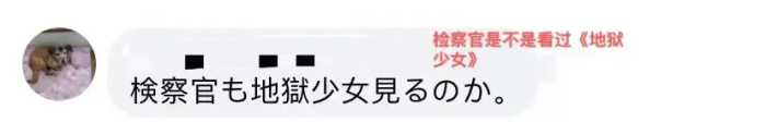 日本“滴滴打人”火了，一次300万？！在线买凶可真刑……