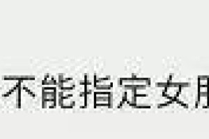 买保险前，注意保单的受益人别写“她”！手把手教你怎么填更有用