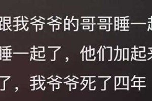 你知道老年圈有多乱吗？网友的分享把我三观都震碎了！太离谱了吧