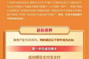 广发信用卡发50元商城券｜新用户礼品