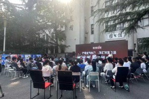 提高金融素养 守护校园平安——中国民生银行信用卡中心携手北京广播电视台开展金融知识进校园宣传活动